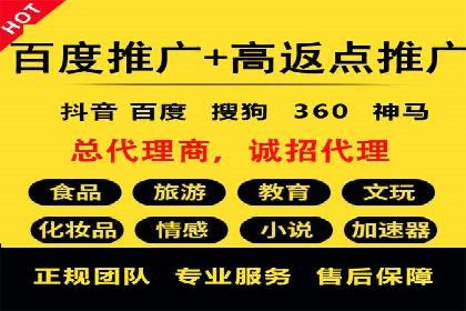 SEM代理如何助力企业品牌建设