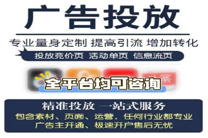 百度SEM推广如何助力中小企业快速发展？